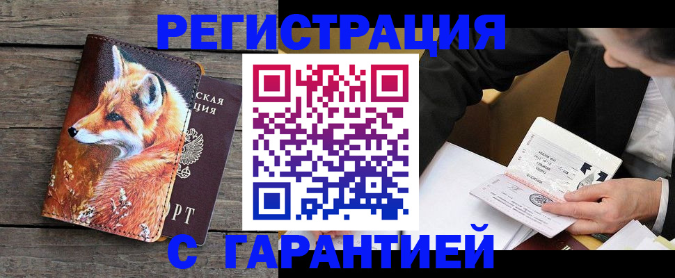 регистрация для дет. сада в Кашине